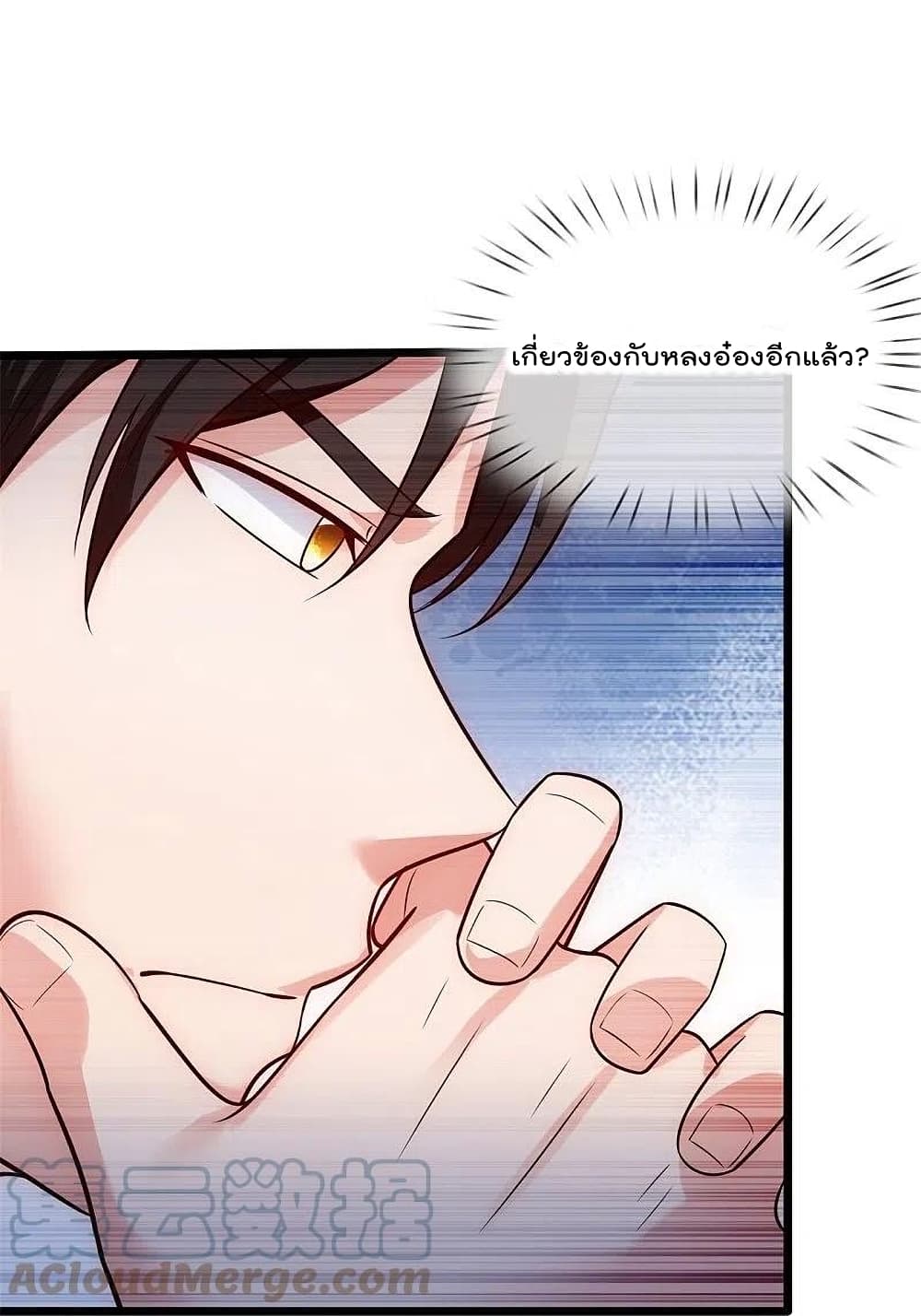 The Legend God of War in The City 193 (26)